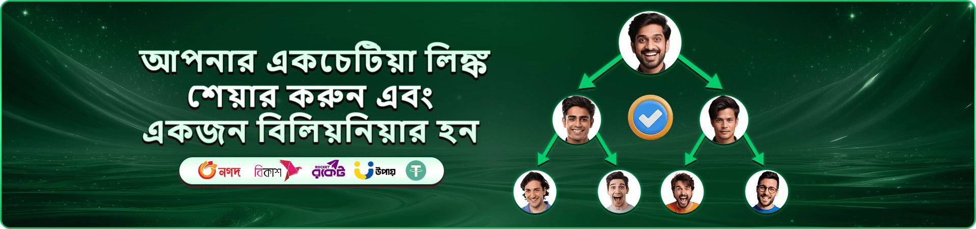 299 bdt স্লট গেমস - বড় জ্যাকপট জিতুন
