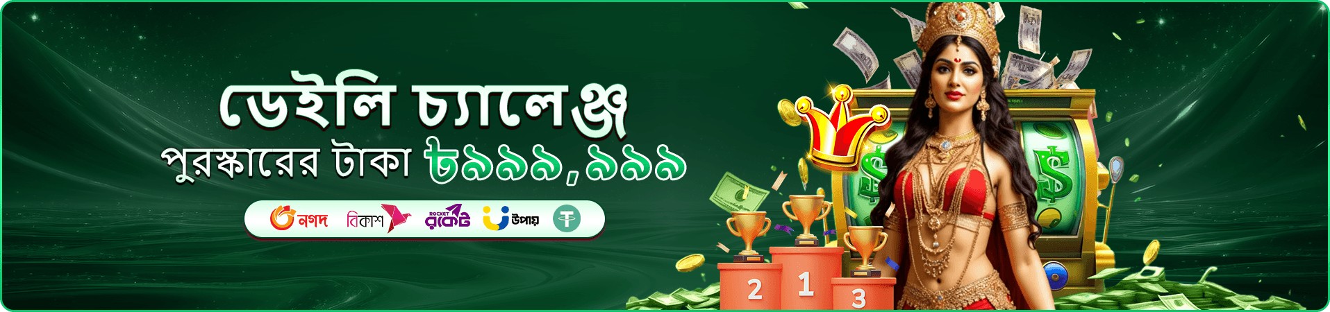 299 bdt লাইভ ক্যাসিনো - লাইভ ডিলার