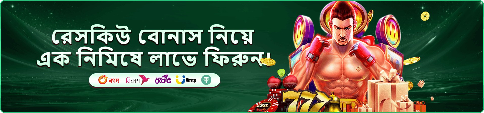 Happy Fishing - 299 bdt ফিশিং গেম