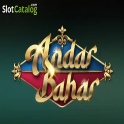 অন্দর বাহার - 299 bdt বৈধ
